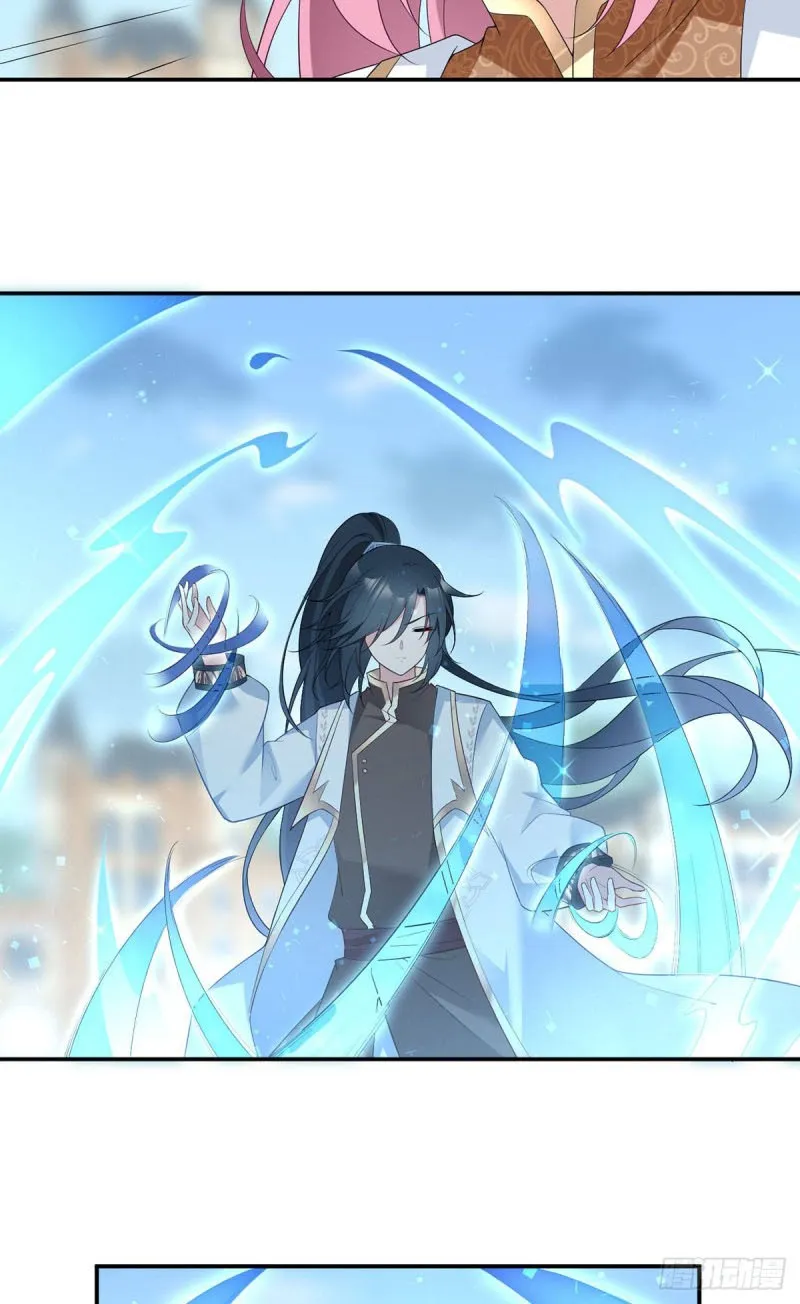 Read Meng Shi Zai Shang chapter 184 image 10 on Lezhin
