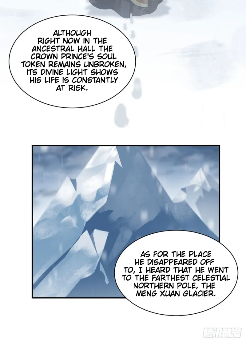 Read Meng Shi Zai Shang chapter 190 image 17 on Lezhin