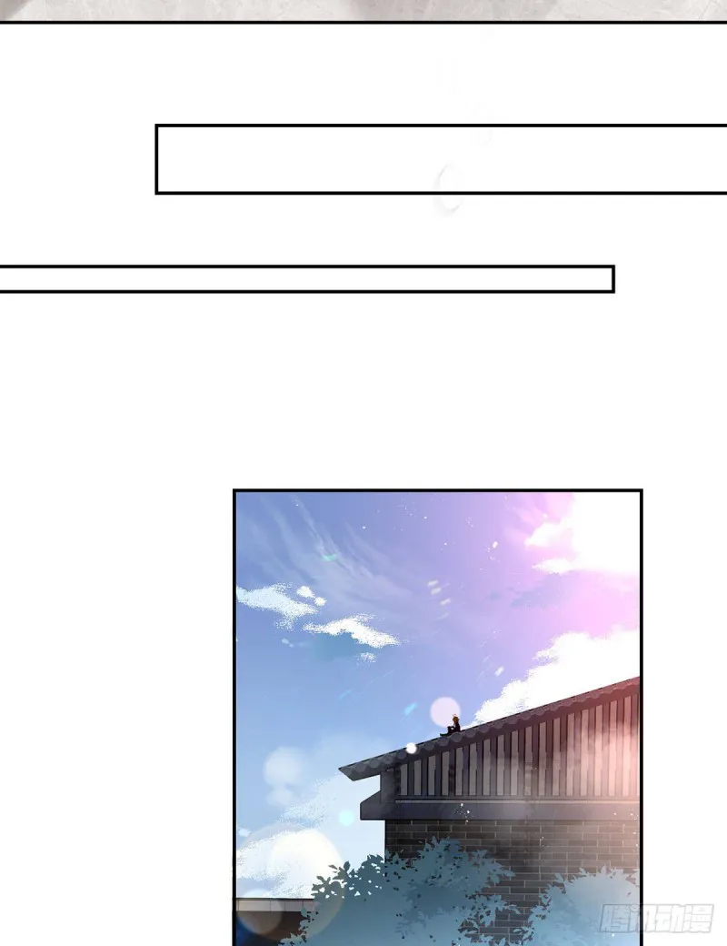 Read Meng Shi Zai Shang chapter 190 image 24 on Lezhin