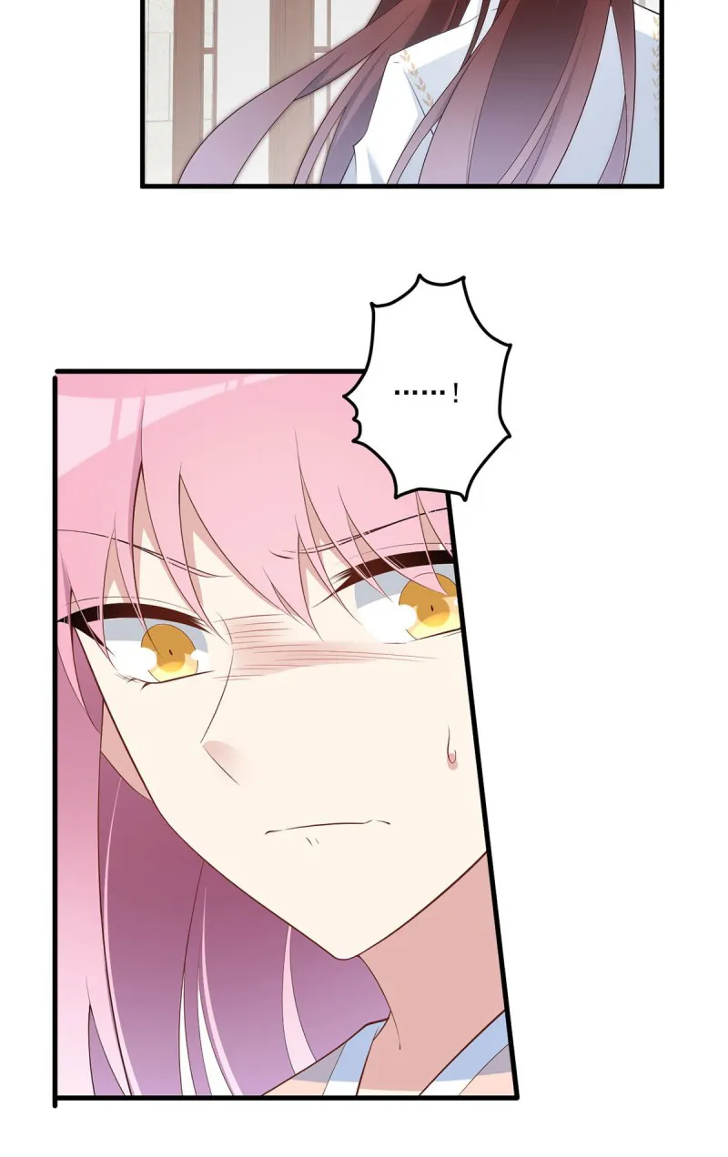 Read Meng Shi Zai Shang chapter 195 image 22 on Lezhin