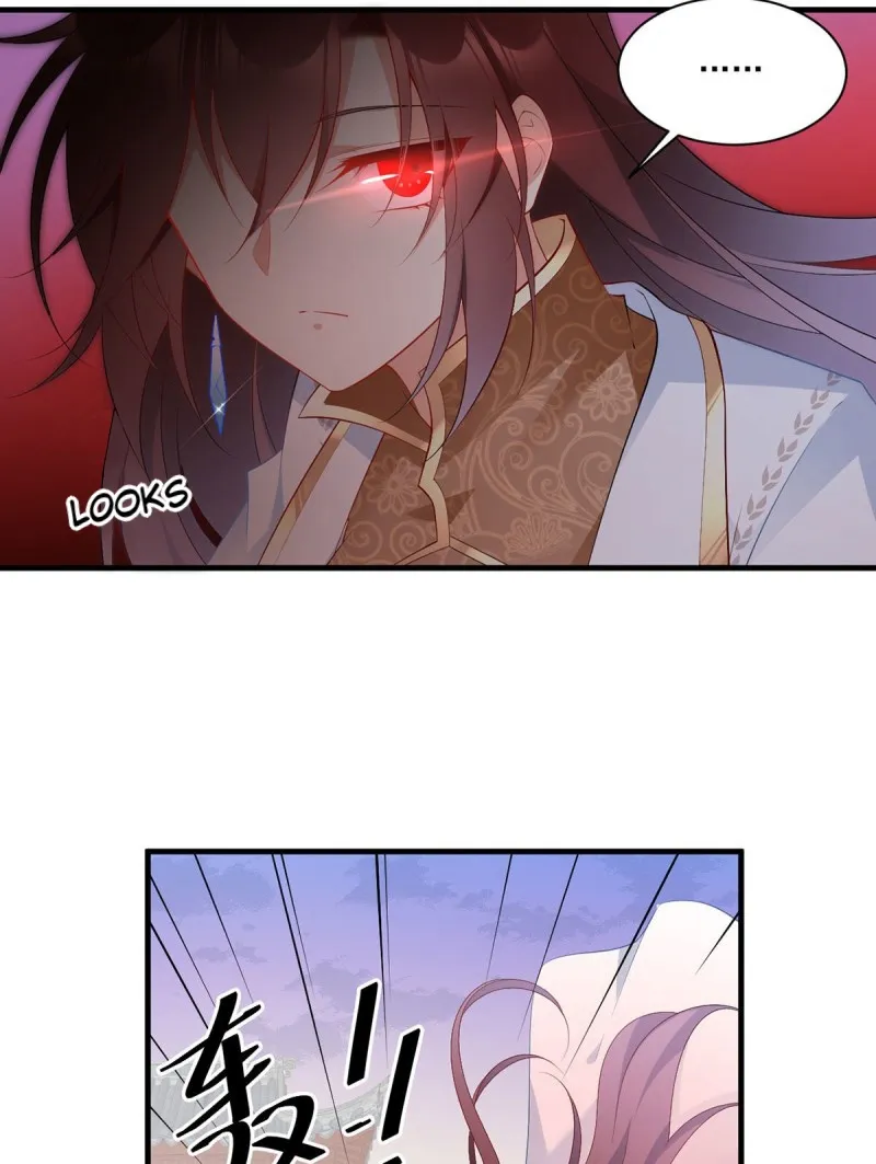 Read Meng Shi Zai Shang chapter 197 image 18 on Lezhin