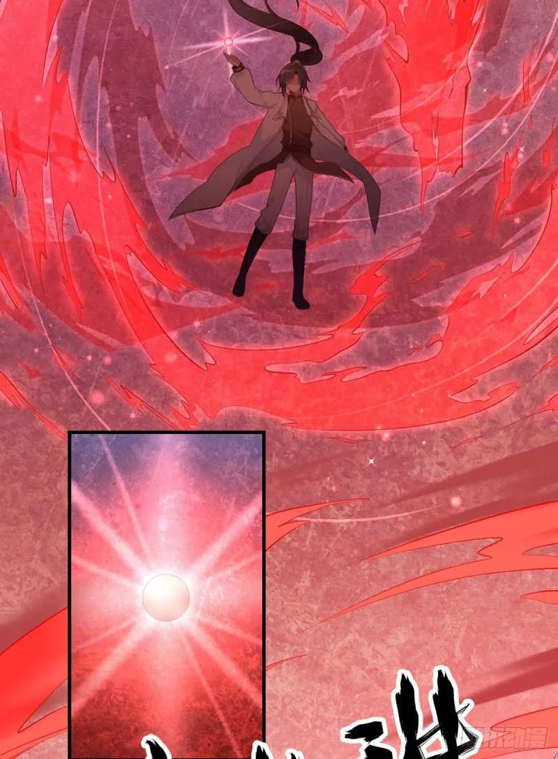 Read Meng Shi Zai Shang chapter 197 image 4 on Lezhin