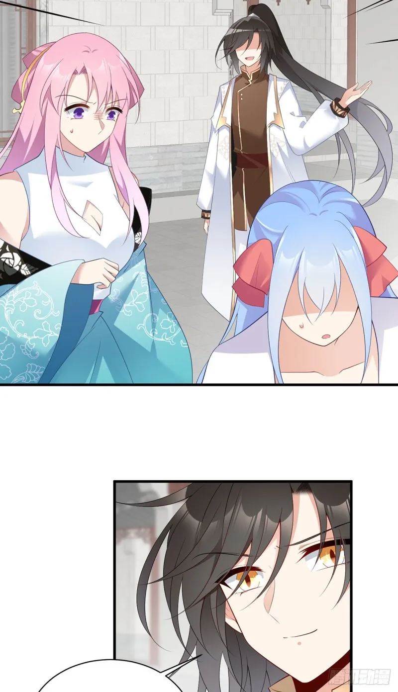 Read Meng Shi Zai Shang chapter 199 image 10 on Lezhin