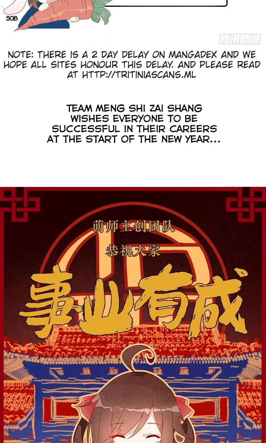 Read Meng Shi Zai Shang chapter 20.2 image 6 on Lezhin