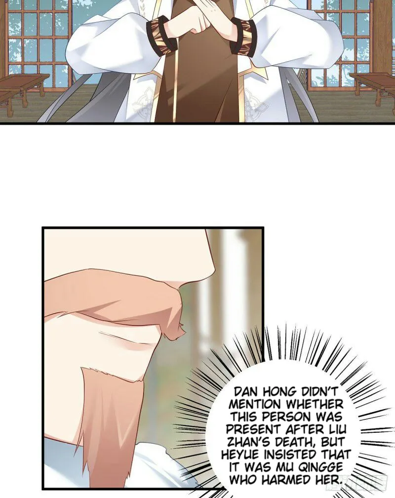 Read Meng Shi Zai Shang chapter 205 image 16 on Lezhin