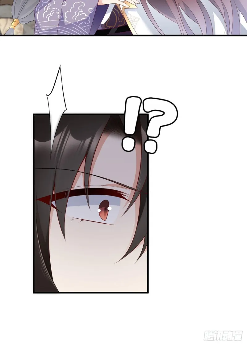 Read Meng Shi Zai Shang chapter 207 image 33 on Lezhin