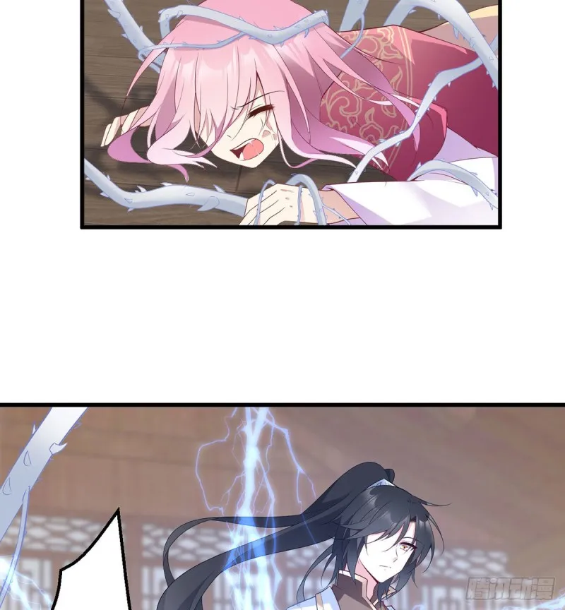 Read Meng Shi Zai Shang chapter 213 image 4 on Lezhin