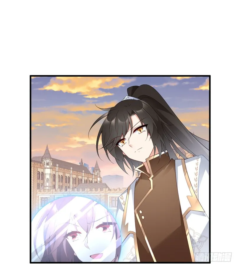 Read Meng Shi Zai Shang chapter 214 image 21 on Lezhin