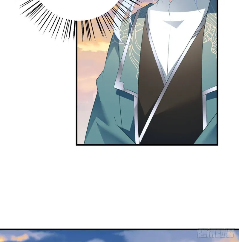 Read Meng Shi Zai Shang chapter 214 image 40 on Lezhin