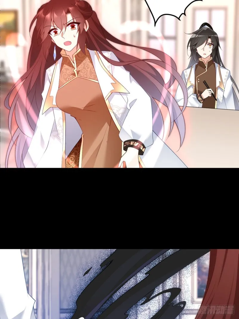 Read Meng Shi Zai Shang chapter 215 image 19 on Lezhin