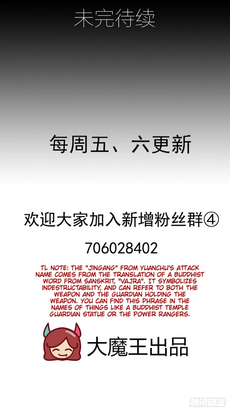 Read Meng Shi Zai Shang chapter 218 image 41 on Lezhin