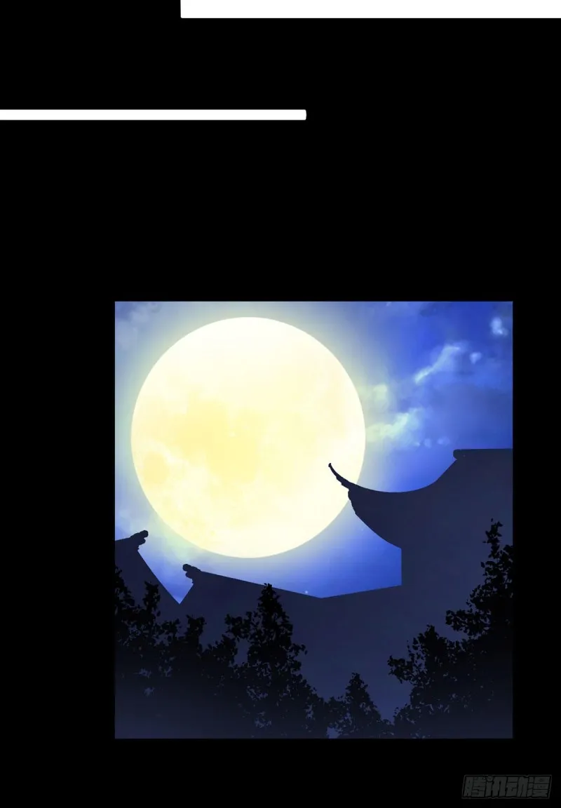 Read Meng Shi Zai Shang chapter 219 image 9 on Lezhin