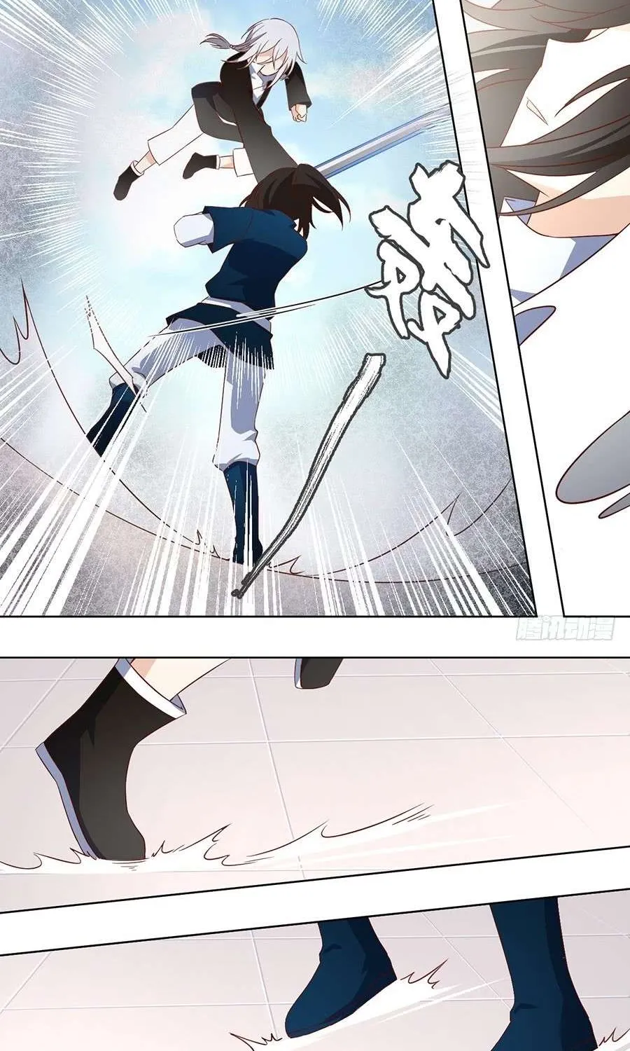 Read Meng Shi Zai Shang chapter 22 image 7 on Lezhin