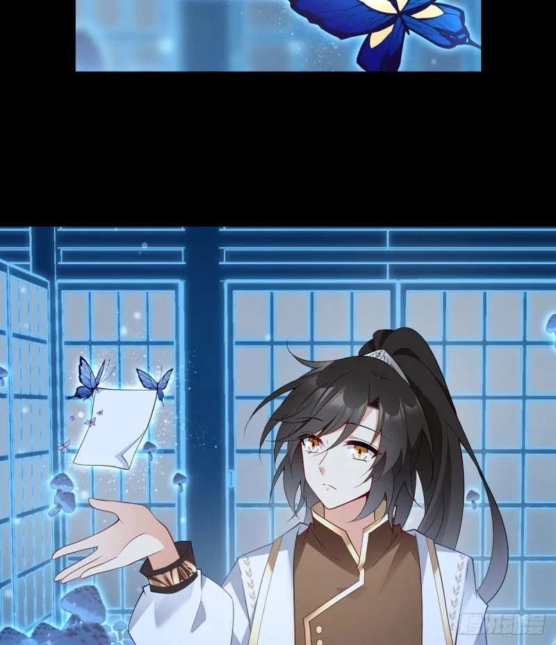 Read Meng Shi Zai Shang chapter 223 image 22 on Lezhin
