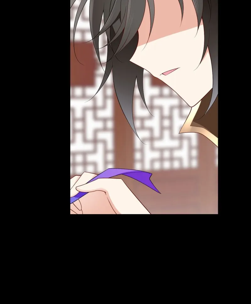 Read Meng Shi Zai Shang chapter 223 image 28 on Lezhin