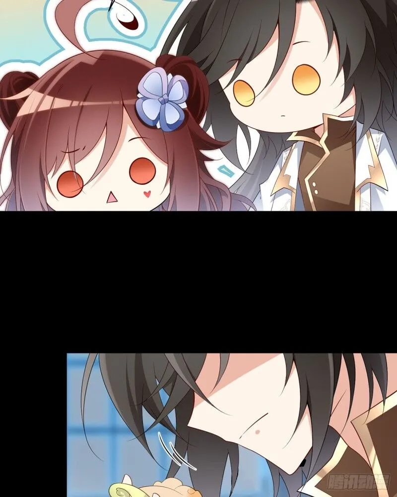 Read Meng Shi Zai Shang chapter 226 image 5 on Lezhin