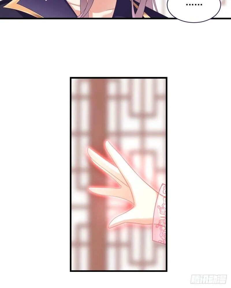 Read Meng Shi Zai Shang chapter 228 image 23 on Lezhin
