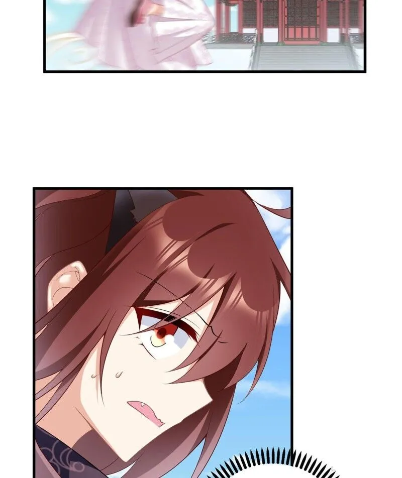 Read Meng Shi Zai Shang chapter 228 image 9 on Lezhin