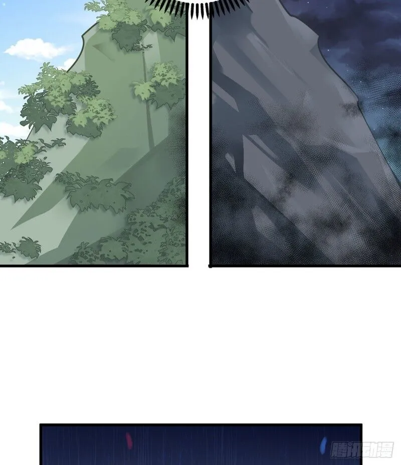 Read Meng Shi Zai Shang chapter 229 image 4 on Lezhin