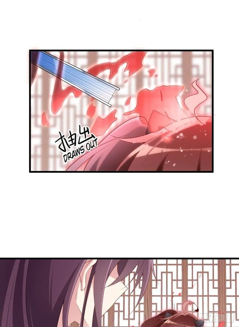 Read Meng Shi Zai Shang chapter 230 image 17 on Lezhin
