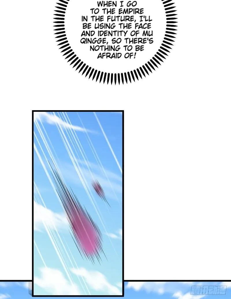 Read Meng Shi Zai Shang chapter 231 image 11 on Lezhin