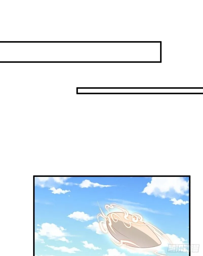 Read Meng Shi Zai Shang chapter 231 image 15 on Lezhin