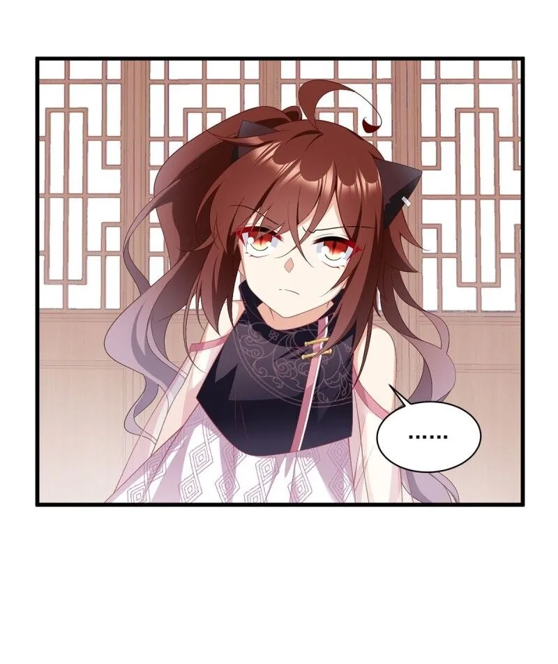 Read Meng Shi Zai Shang chapter 231 image 2 on Lezhin