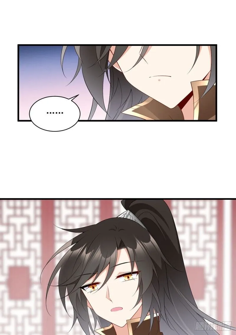 Read Meng Shi Zai Shang chapter 234 image 2 on Lezhin