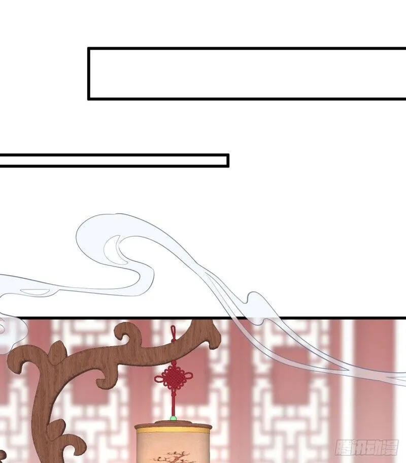 Read Meng Shi Zai Shang chapter 237 image 14 on Lezhin