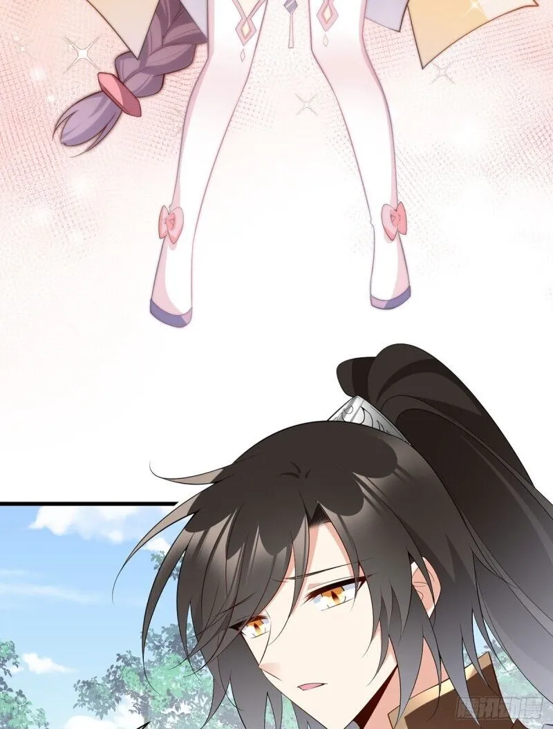 Read Meng Shi Zai Shang chapter 237 image 4 on Lezhin