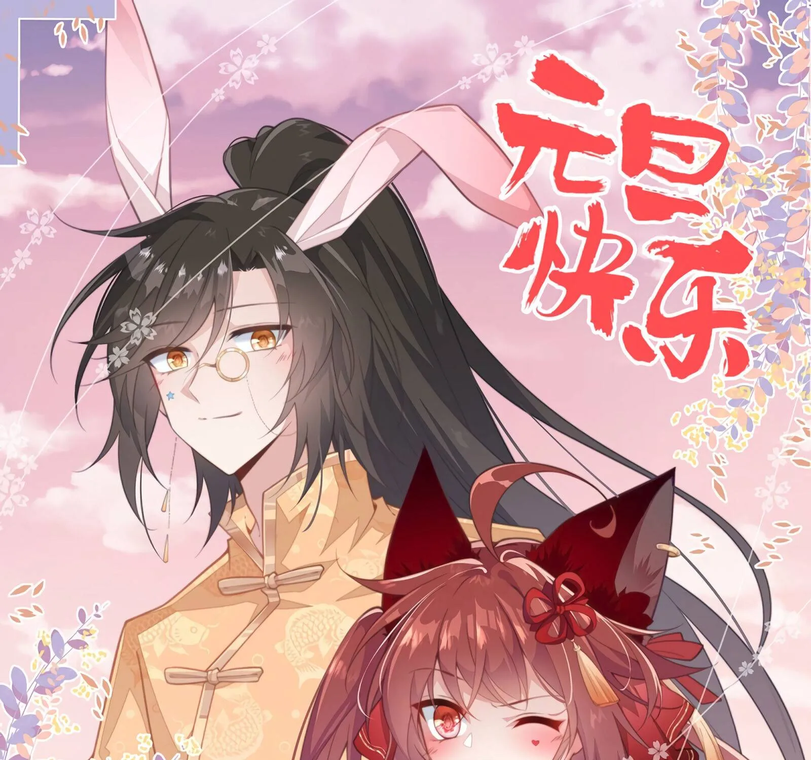 Read Meng Shi Zai Shang chapter 239 image 75 on Lezhin