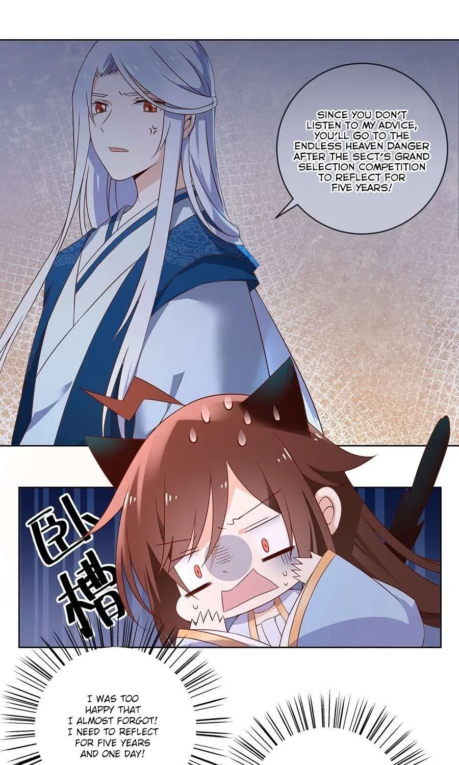 Read Meng Shi Zai Shang chapter 25 image 14 on Lezhin