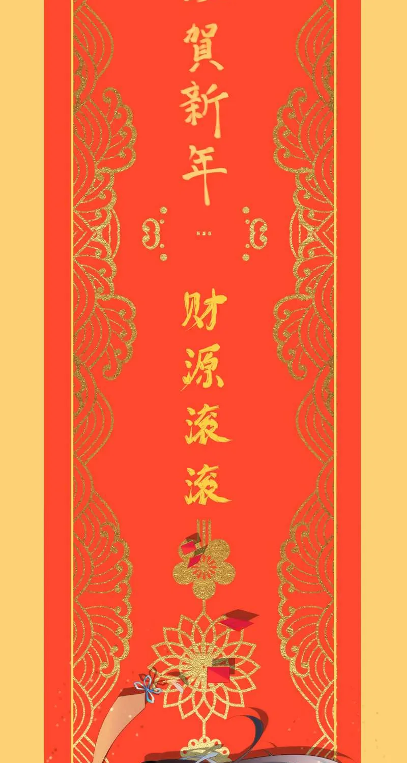 Read Meng Shi Zai Shang chapter 252 image 34 on Lezhin