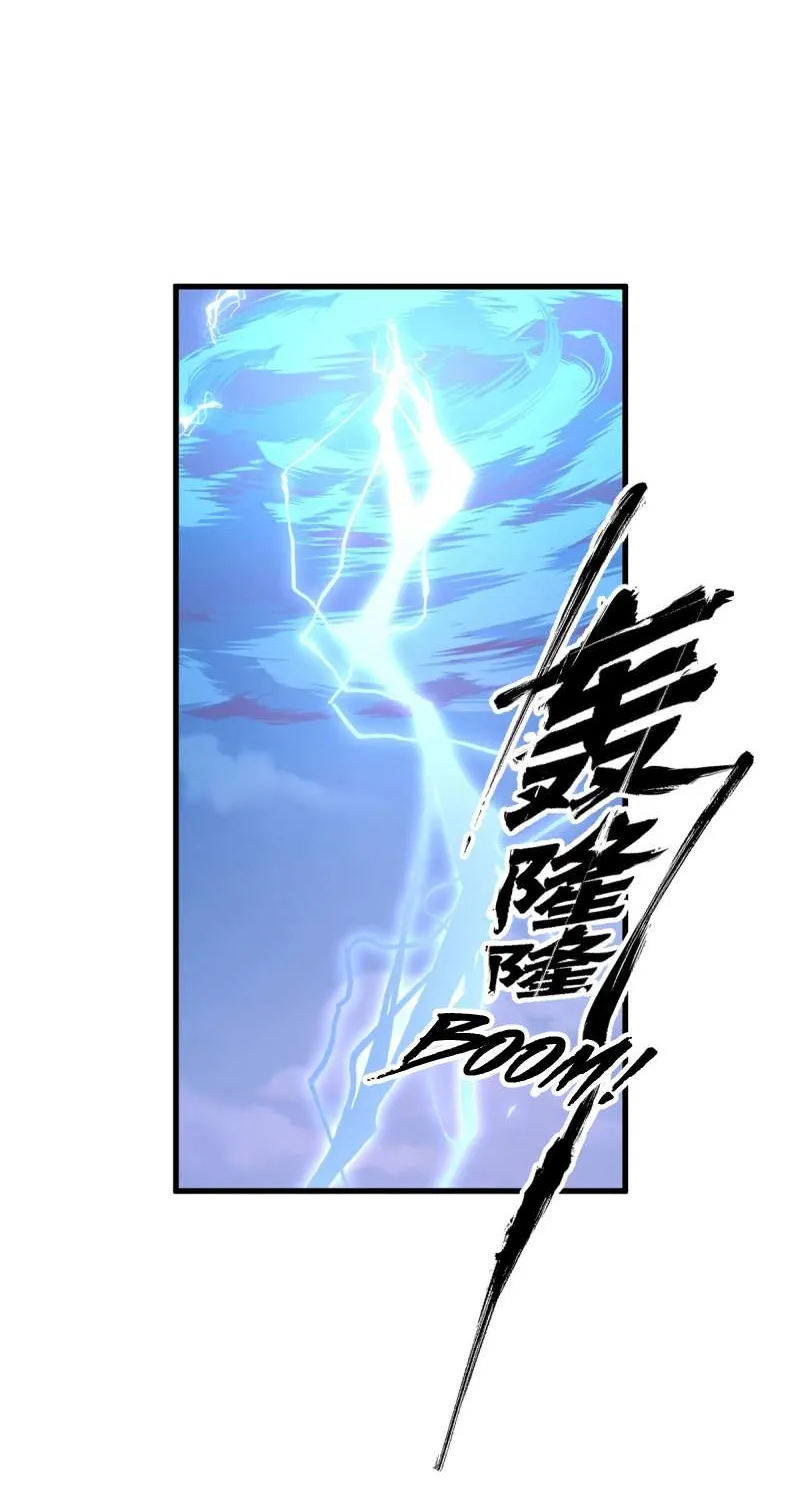 Read Meng Shi Zai Shang chapter 253 image 28 on Lezhin