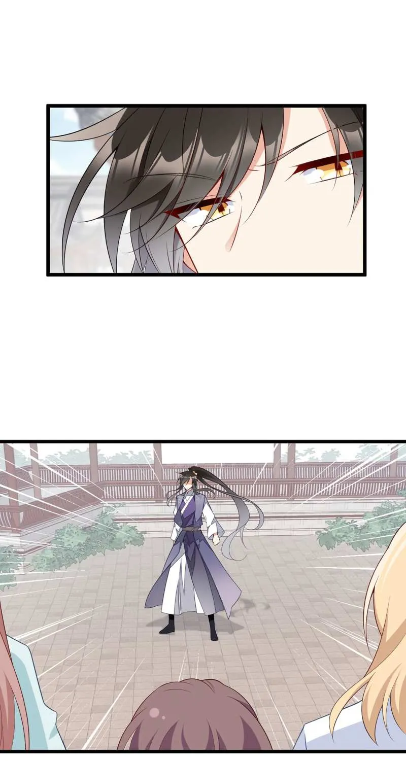 Read Meng Shi Zai Shang chapter 260 image 1 on Lezhin