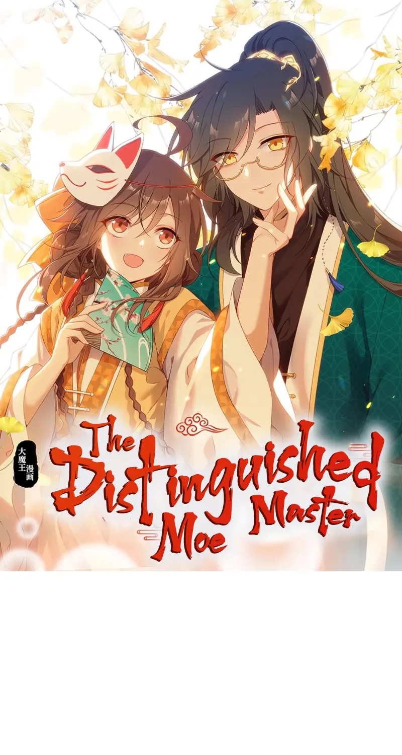 Read Meng Shi Zai Shang chapter 268 image 0 on Lezhin