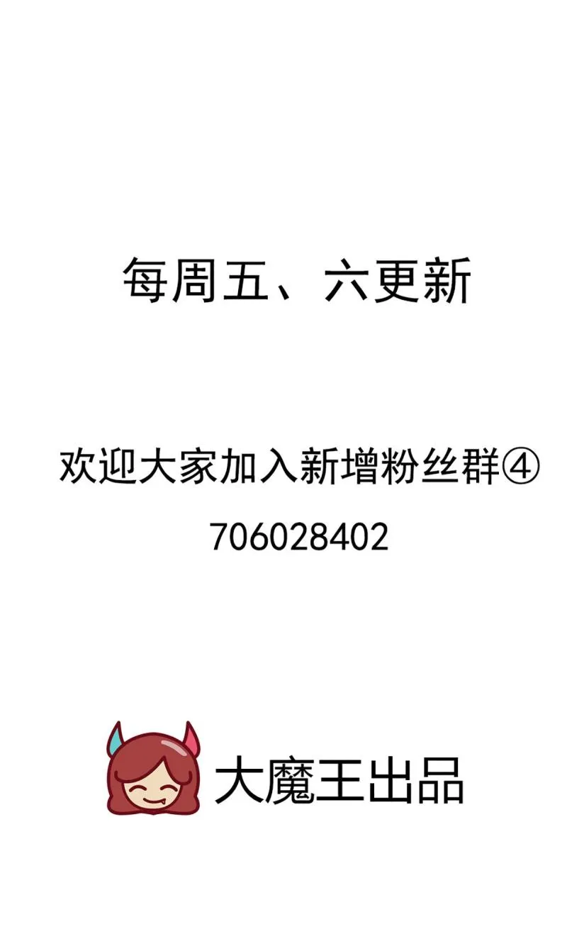 Read Meng Shi Zai Shang chapter 272 image 25 on Lezhin