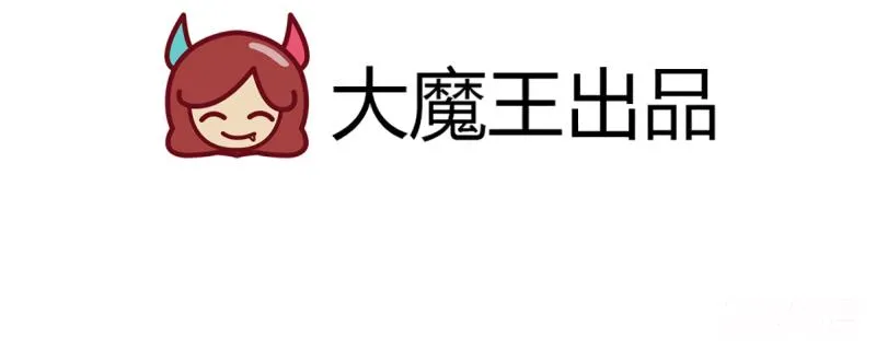 Read Meng Shi Zai Shang chapter 277 image 28 on Lezhin