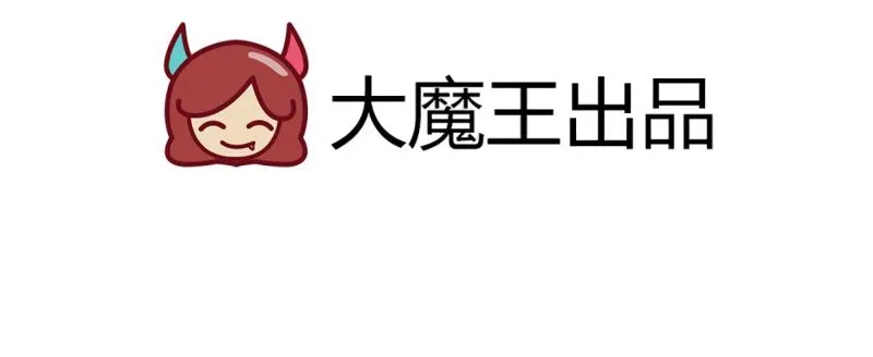 Read Meng Shi Zai Shang chapter 278 image 30 on Lezhin