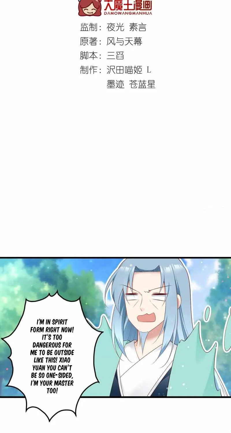 Read Meng Shi Zai Shang chapter 279 image 2 on Lezhin