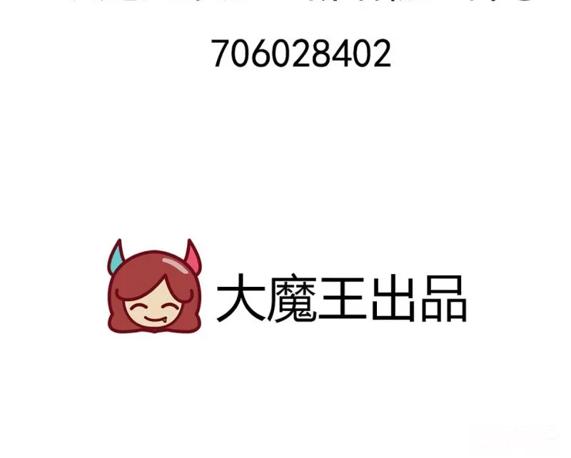 Read Meng Shi Zai Shang chapter 279 image 26 on Lezhin