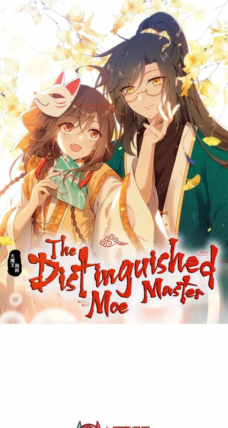 Read Meng Shi Zai Shang chapter 280 image 0 on Lezhin