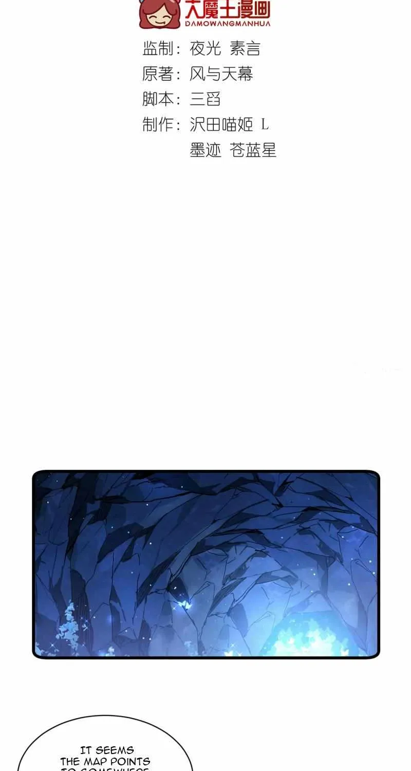 Read Meng Shi Zai Shang chapter 280 image 1 on Lezhin