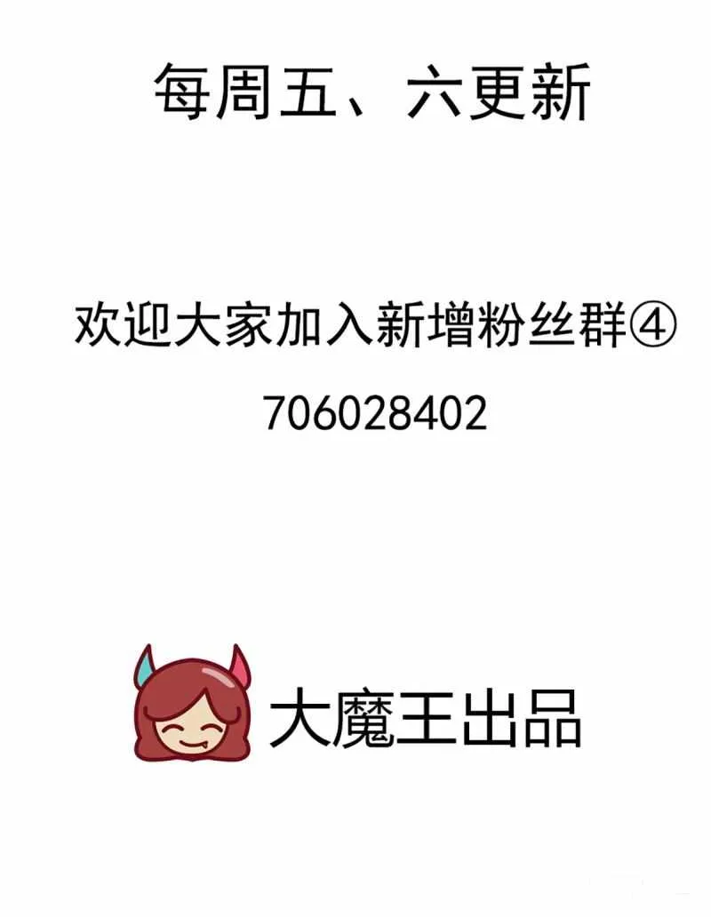 Read Meng Shi Zai Shang chapter 280 image 27 on Lezhin