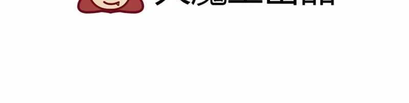 Read Meng Shi Zai Shang chapter 281 image 28 on Lezhin