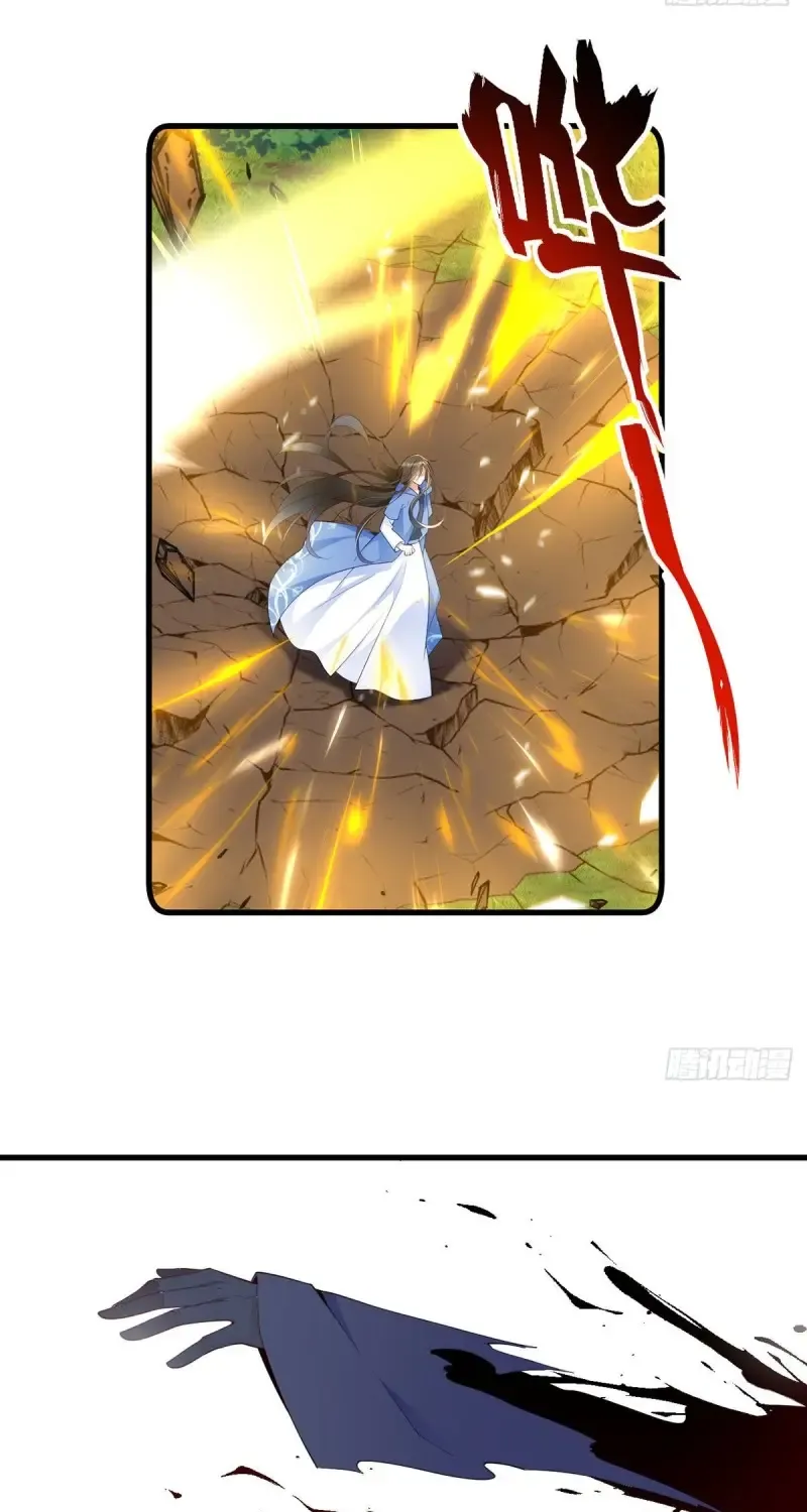 Read Meng Shi Zai Shang chapter 290 image 15 on Lezhin