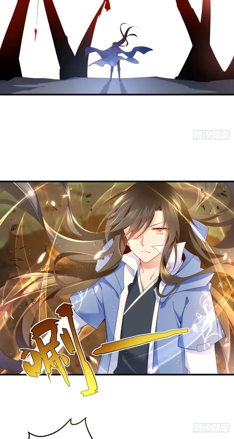 Read Meng Shi Zai Shang chapter 290 image 27 on Lezhin
