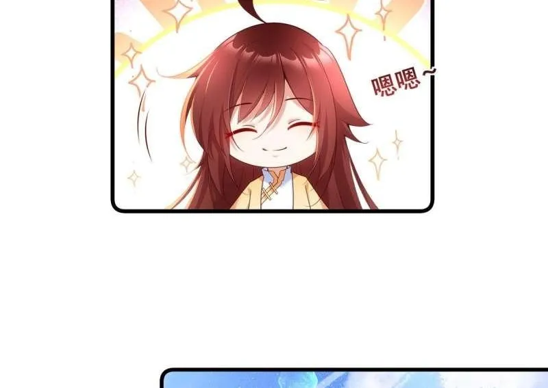 Read Meng Shi Zai Shang chapter 294 image 12 on Lezhin