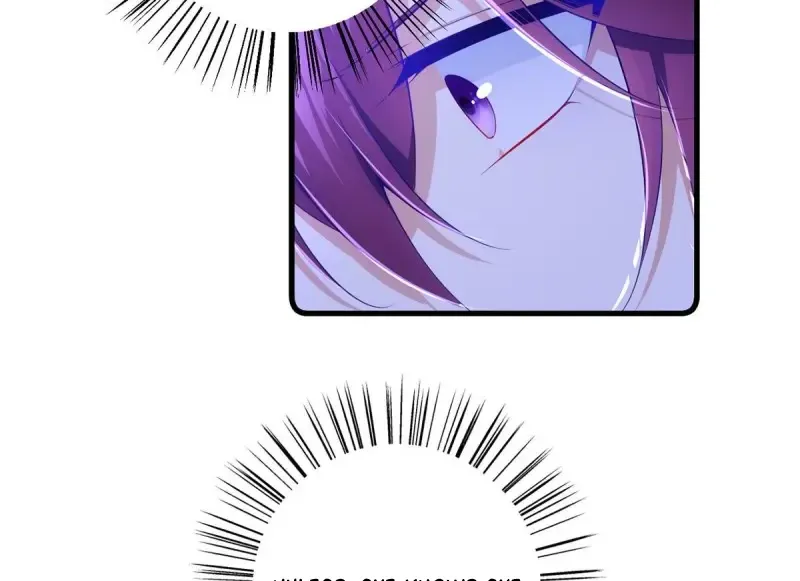 Read Meng Shi Zai Shang chapter 296 image 27 on Lezhin