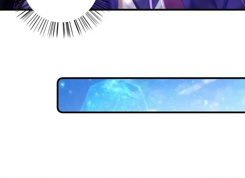 Read Meng Shi Zai Shang chapter 296 image 29 on Lezhin
